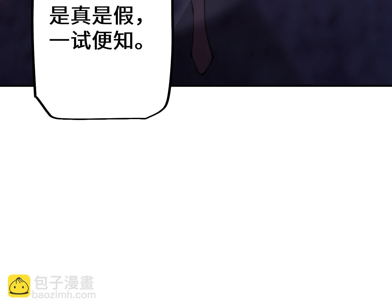 從哥布林到哥布林神 - 第33話 又得一員大將(1/3) - 2