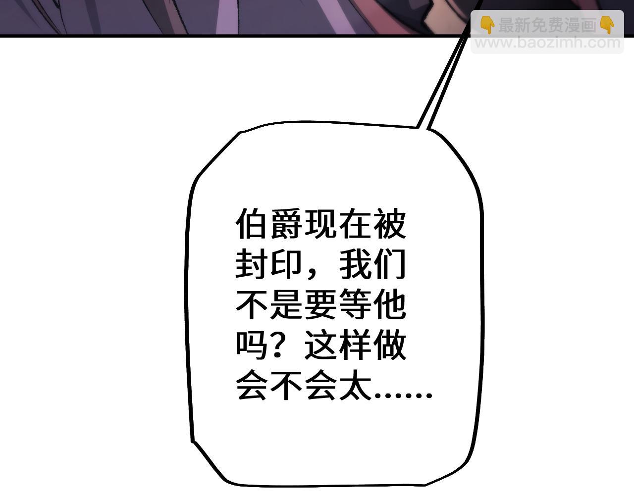 從哥布林到哥布林神 - 第33話 又得一員大將(1/3) - 7