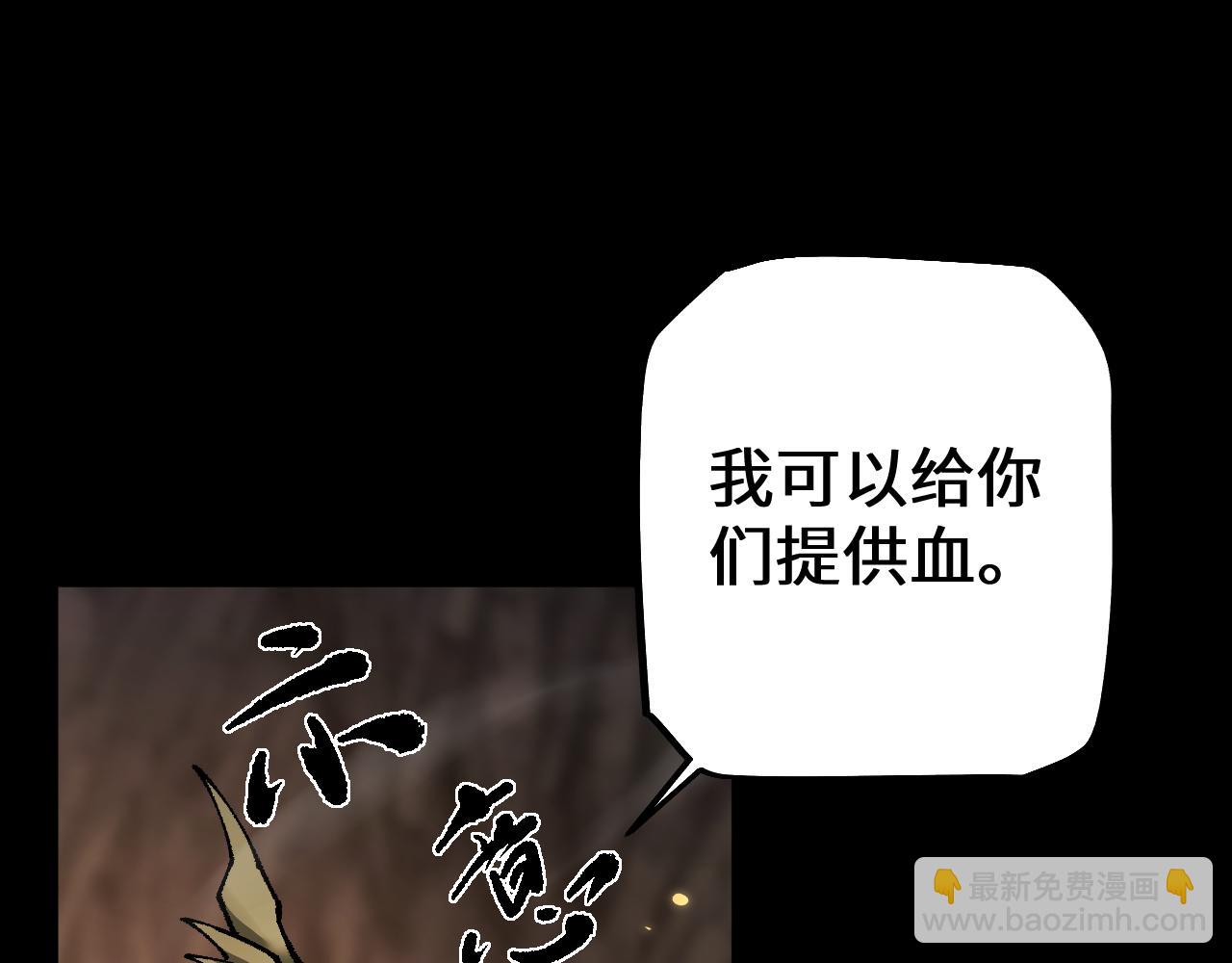 從哥布林到哥布林神 - 第33話 又得一員大將(1/3) - 4