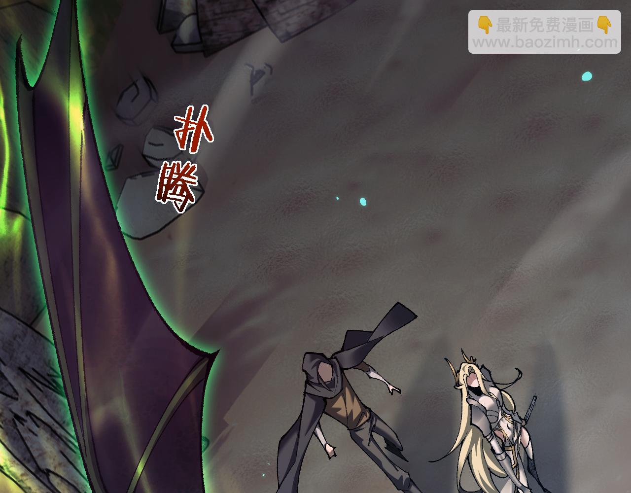 第35话 蓄势待发(1/4)-第35话