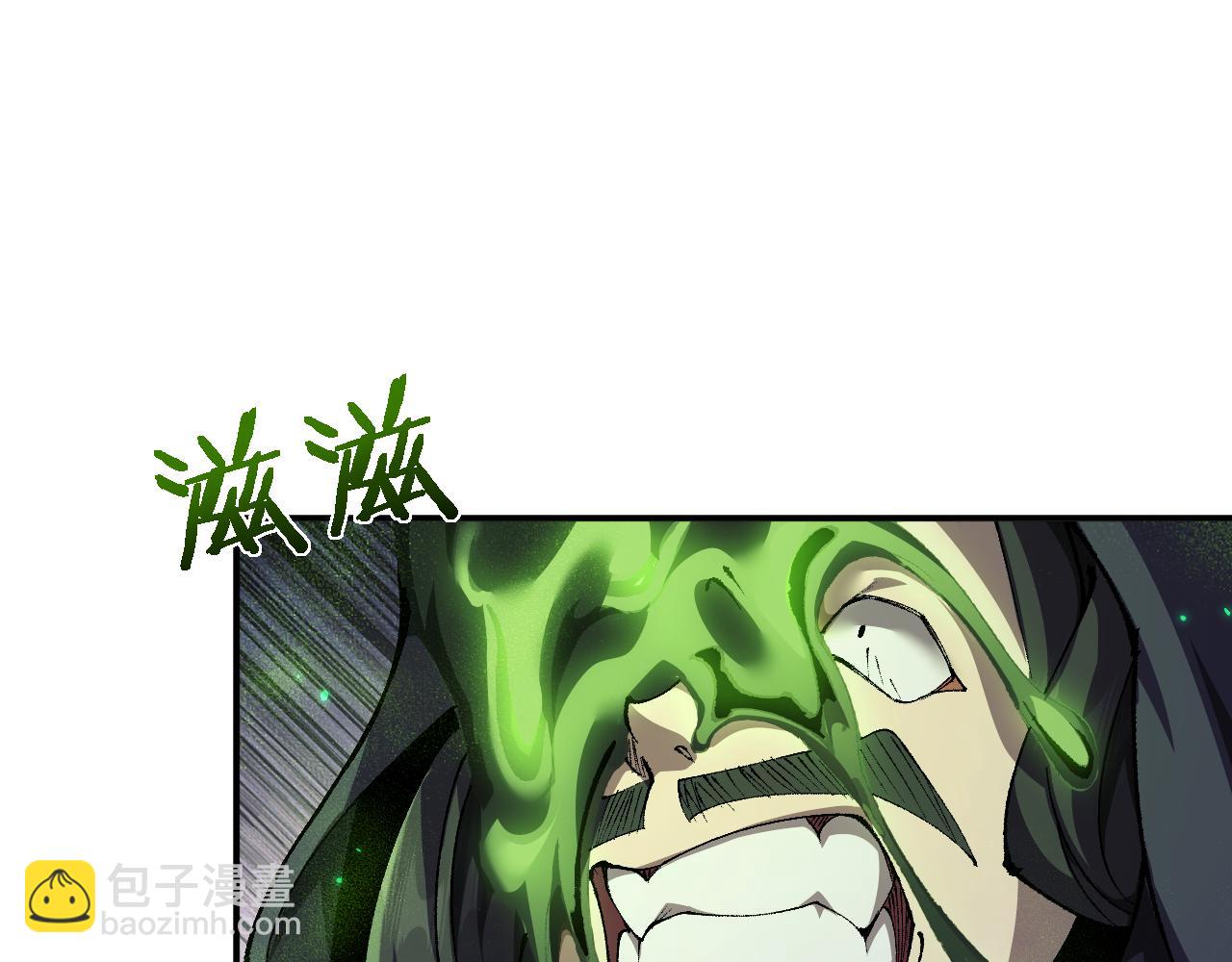 第35话 蓄势待发(1/4)-第35话