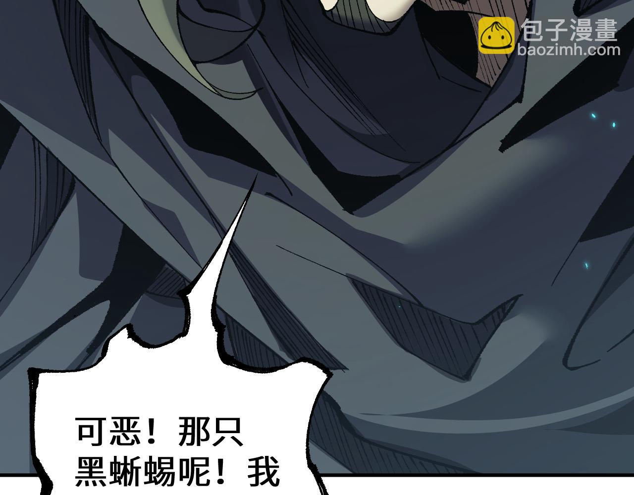 第35话 蓄势待发(1/4)-第35话