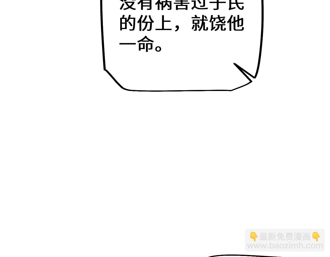 第35话 蓄势待发(1/4)-第35话