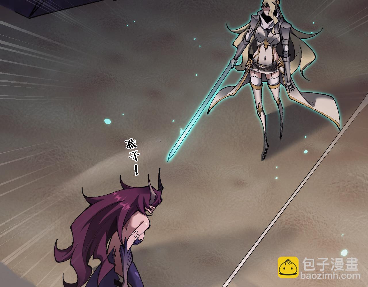 第35话 蓄势待发(1/4)-第35话