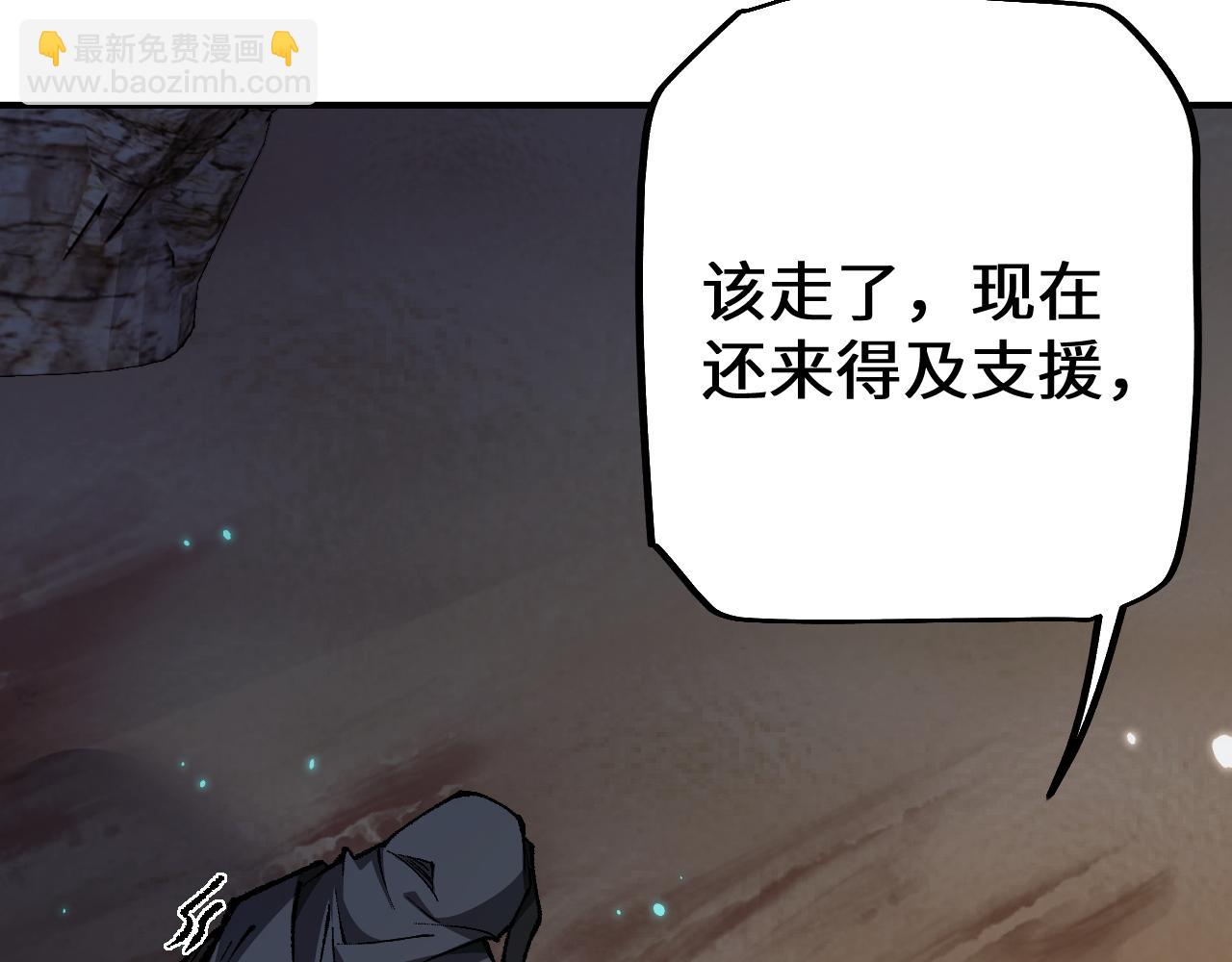 第35话 蓄势待发(1/4)-第35话