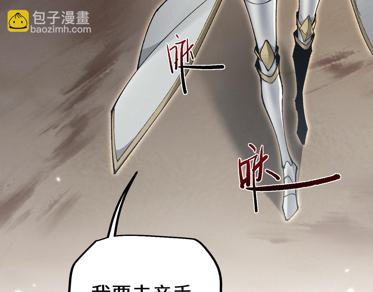 第35话 蓄势待发(1/4)-第35话