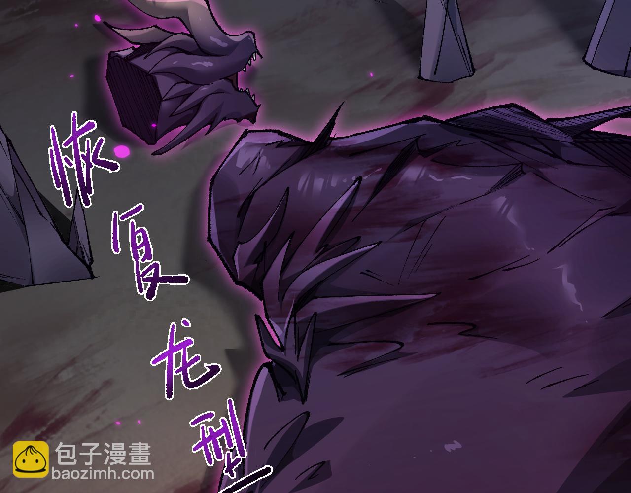 第35话 蓄势待发(1/4)-第35话