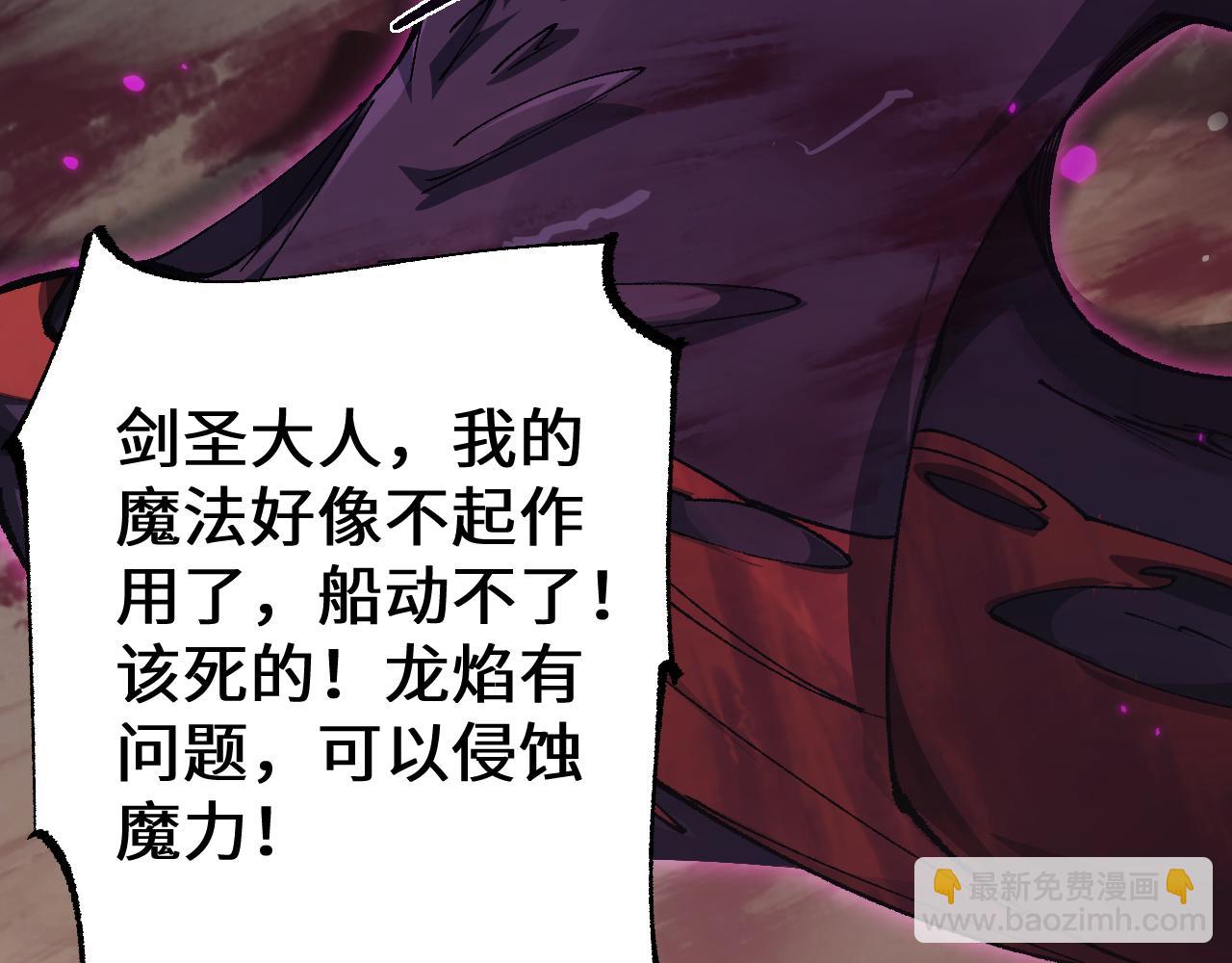 第35话 蓄势待发(1/4)-第35话