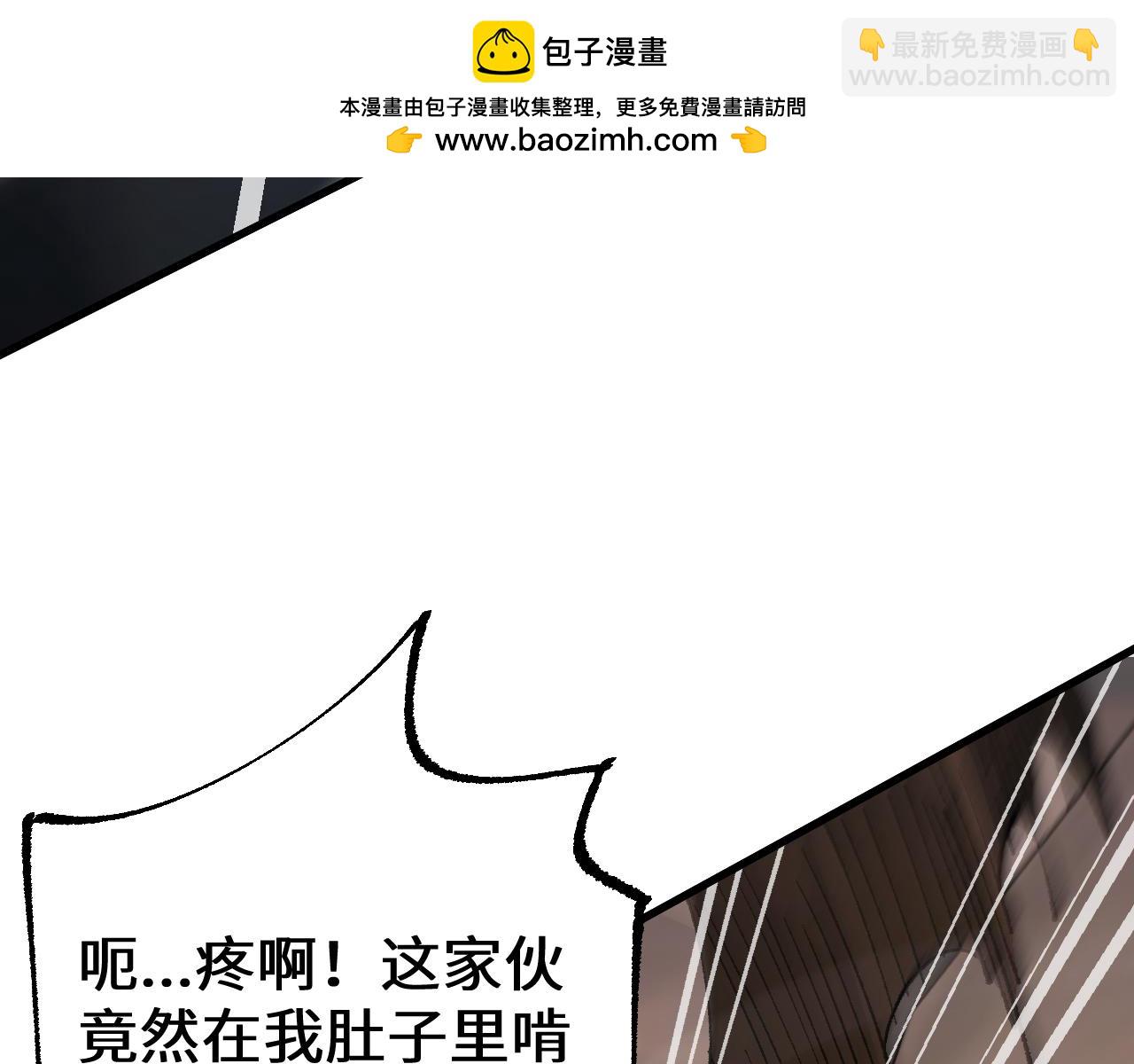 第36话 开战吧！(1/4)-第37话