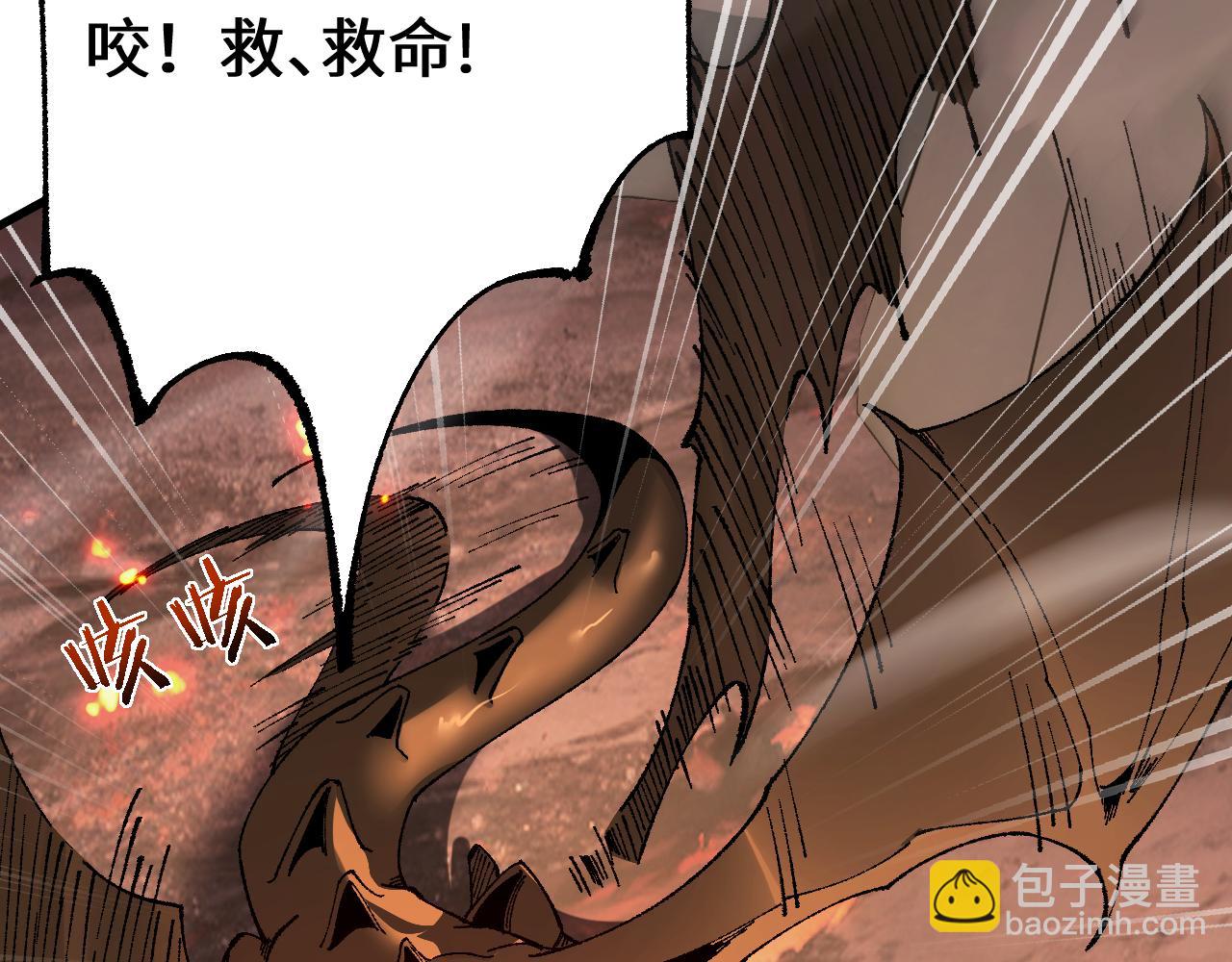 第36话 开战吧！(1/4)-第37话