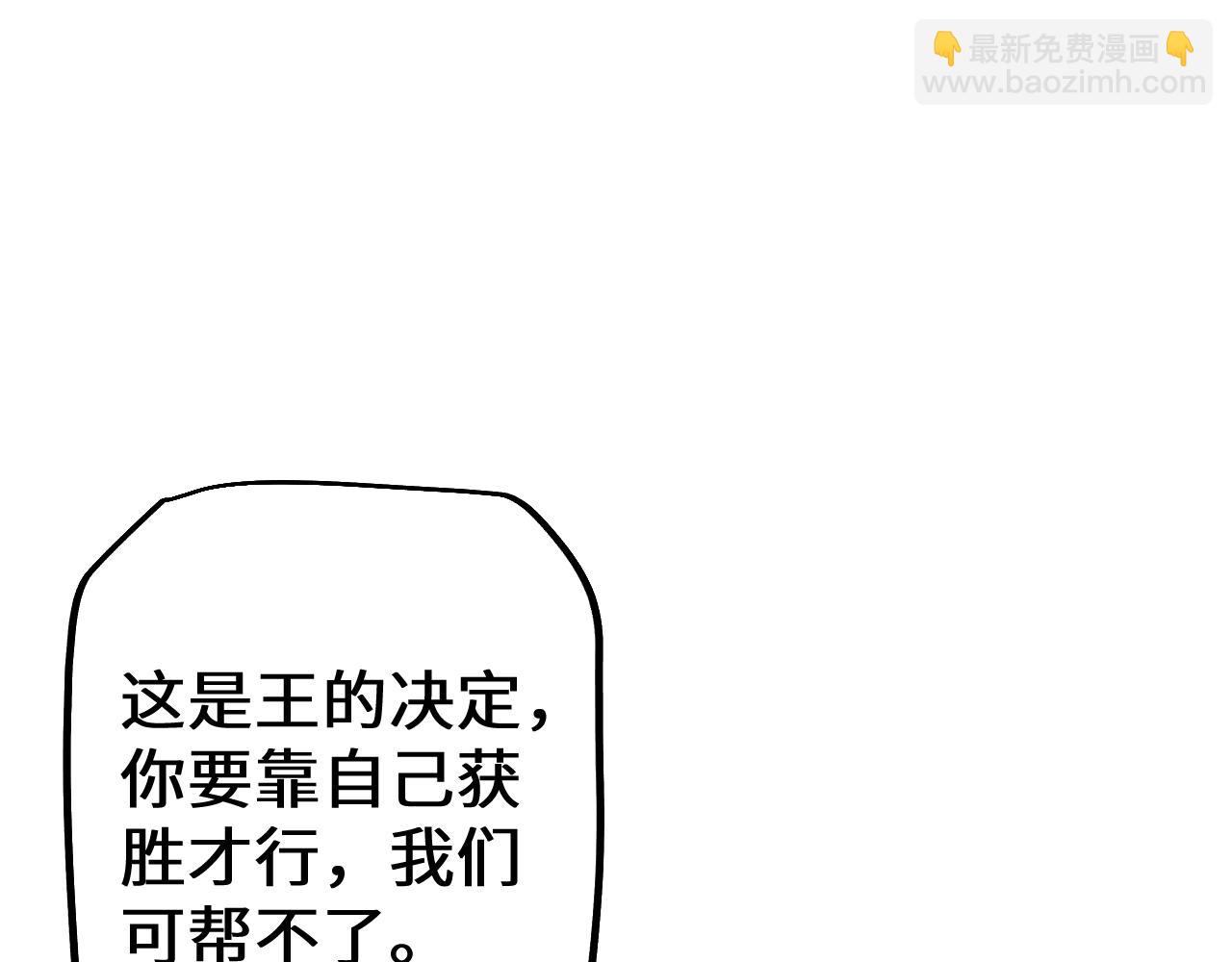 第36话 开战吧！(1/4)-第37话