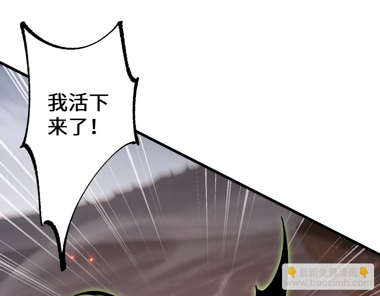 第36话 开战吧！(1/4)-第37话