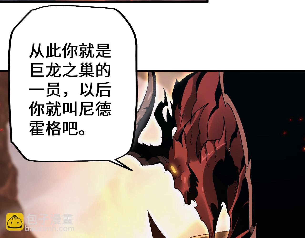 第36话 开战吧！(1/4)-第37话