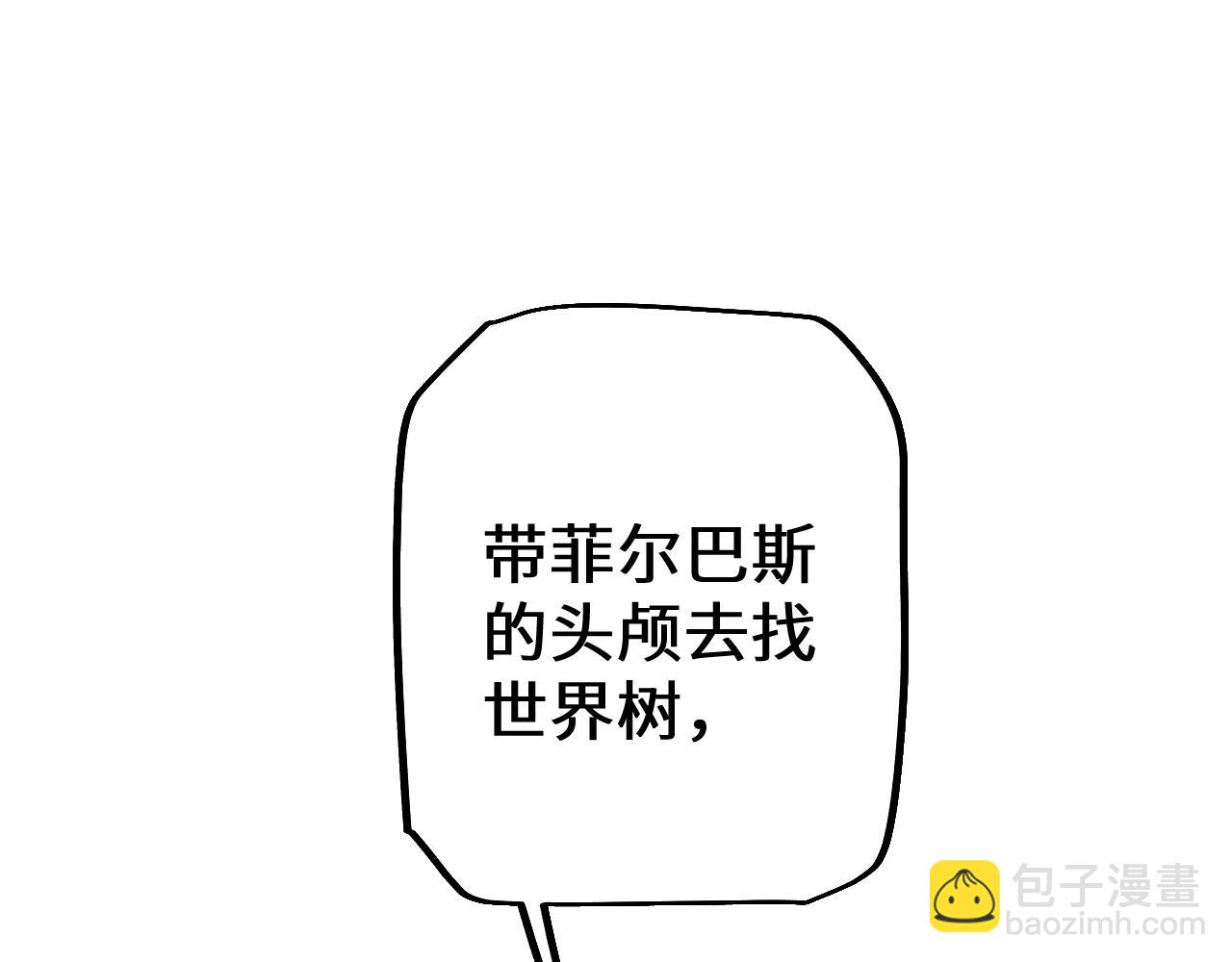 第36话 开战吧！(1/4)-第37话