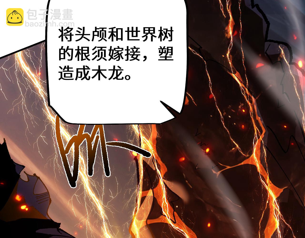 第36话 开战吧！(1/4)-第37话