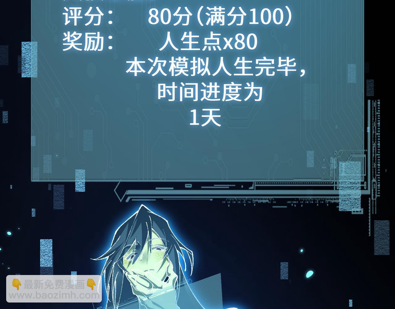 第36话 开战吧！(1/4)-第37话