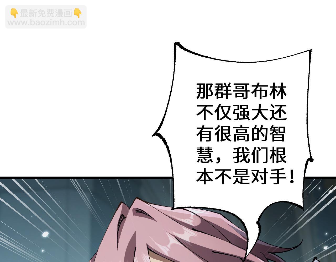 第38话 好戏即将开始(1/4)-第39话