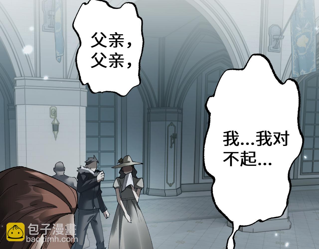 第38话 好戏即将开始(1/4)-第39话