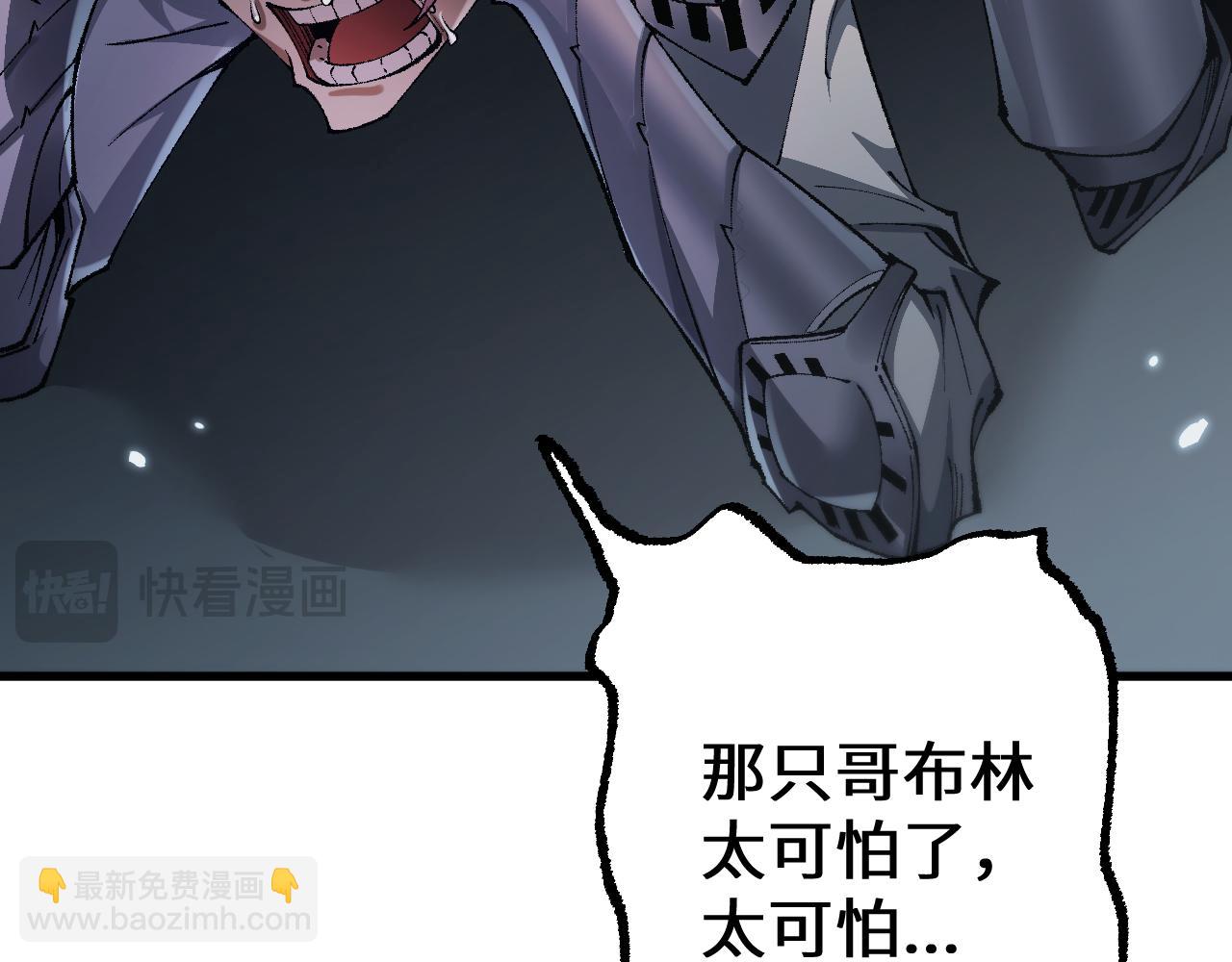 第38话 好戏即将开始(1/4)-第39话