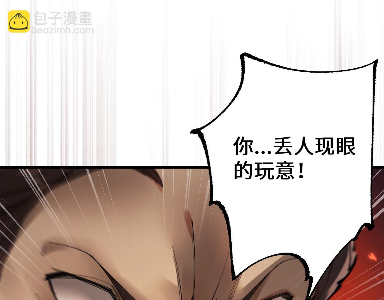 第38话 好戏即将开始(1/4)-第39话