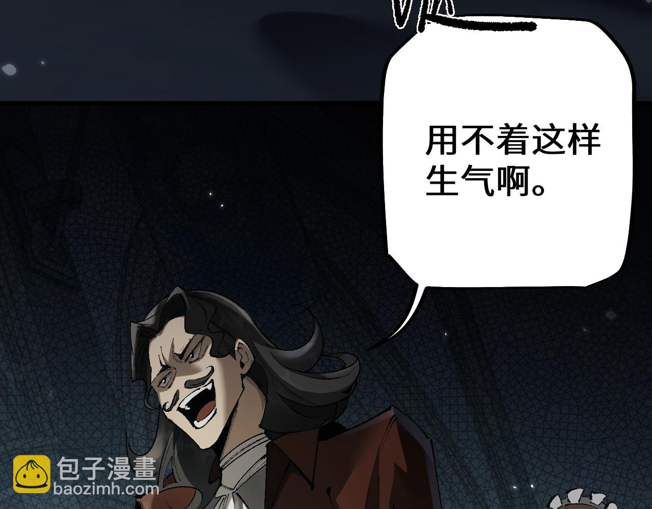 第38话 好戏即将开始(1/4)-第39话