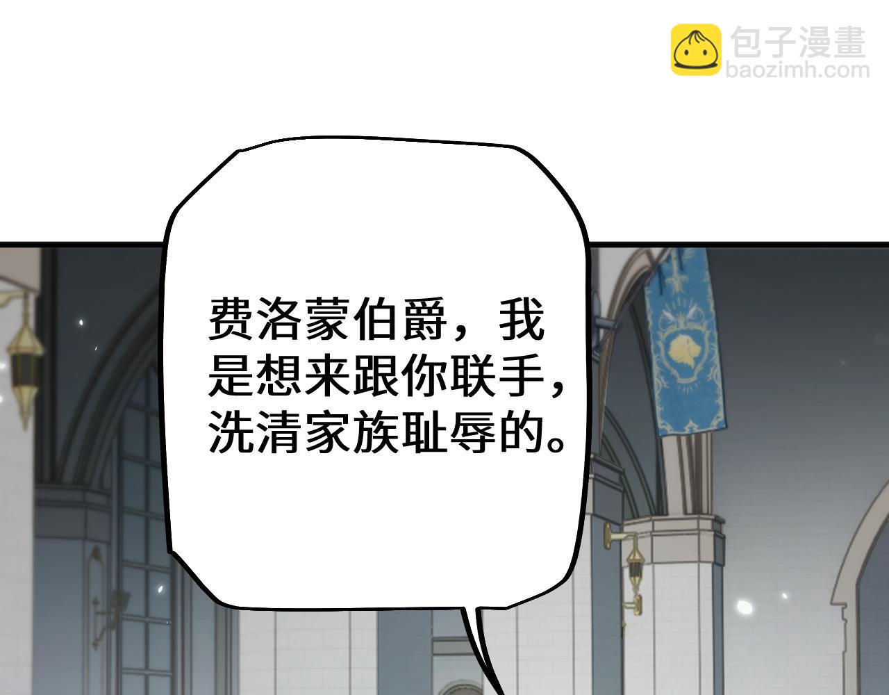 第38话 好戏即将开始(1/4)-第39话