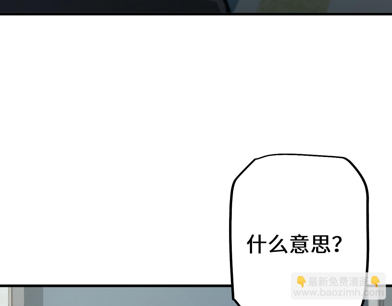 第38话 好戏即将开始(1/4)-第39话