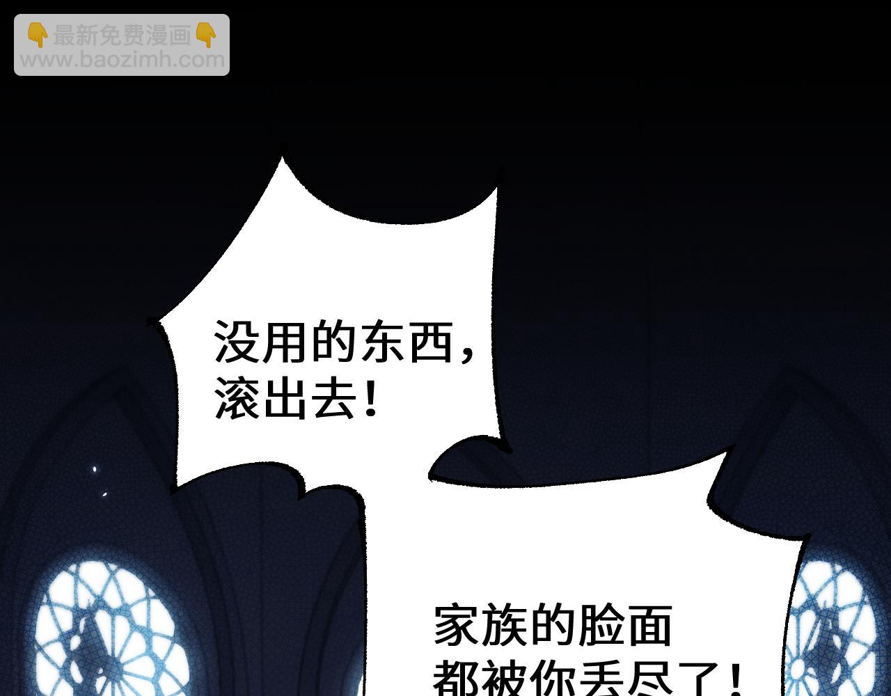 第38话 好戏即将开始(1/4)-第39话