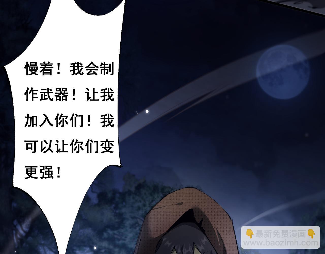 第4话(1/4)-第63话