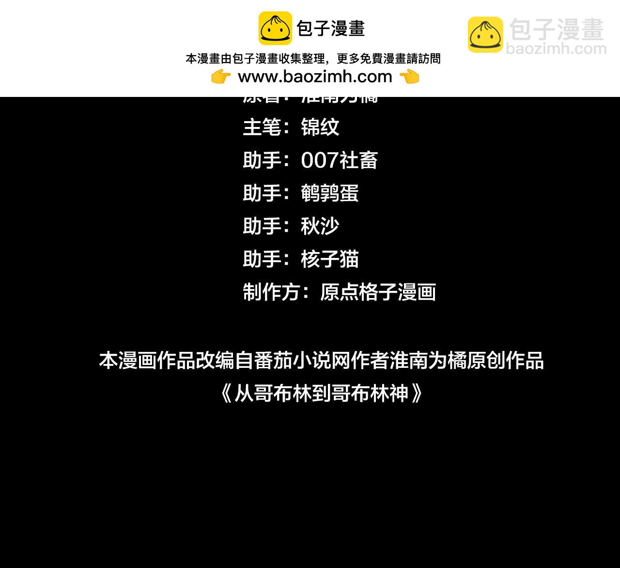 第4话(1/4)-第63话