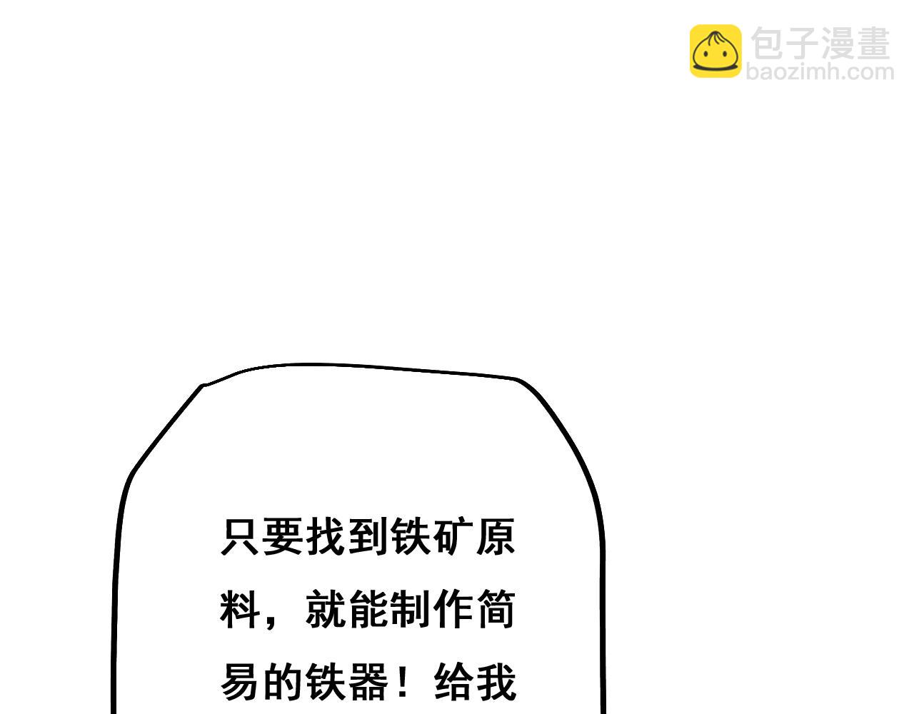 第4话(1/4)-第63话