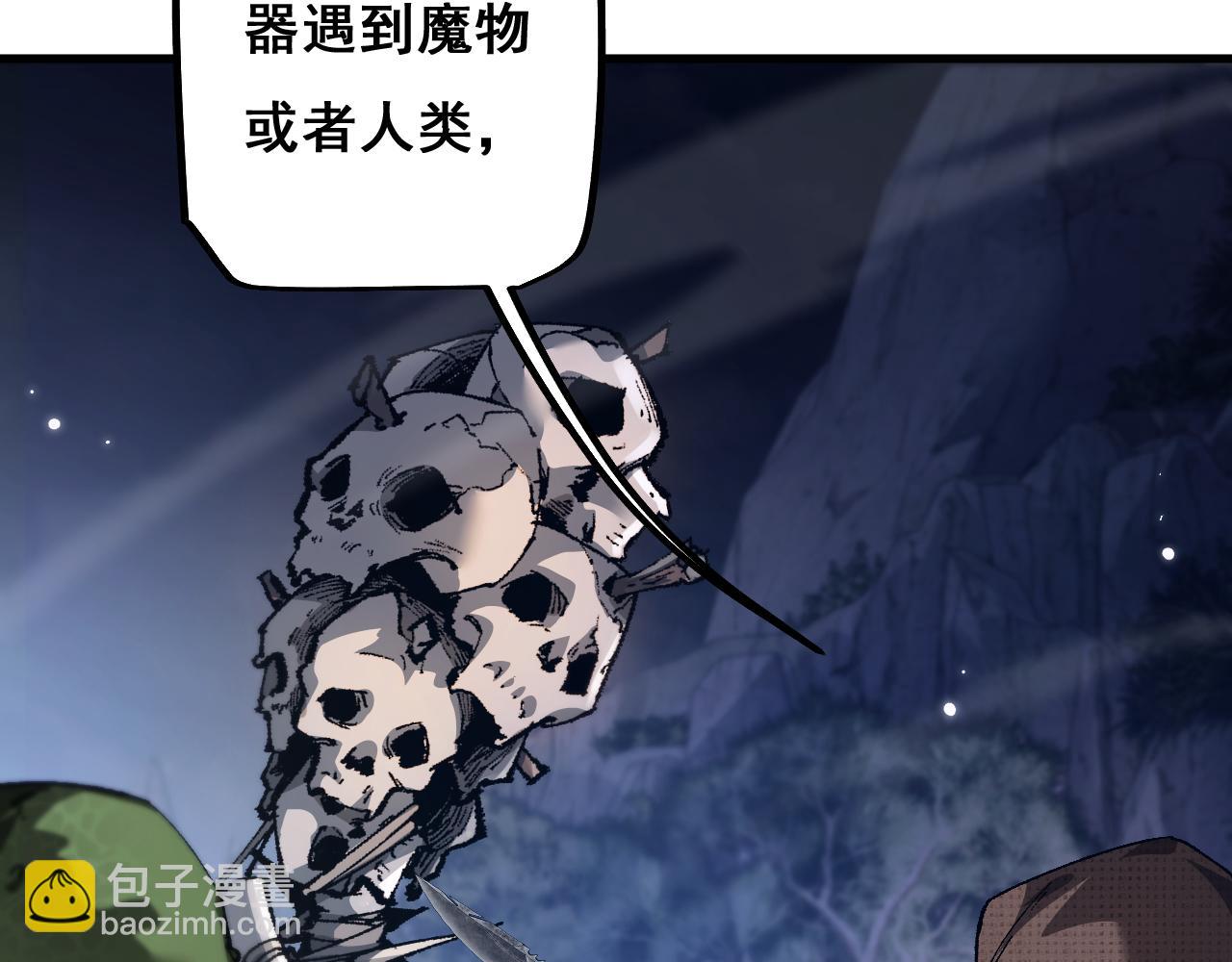 第4话(1/4)-第63话