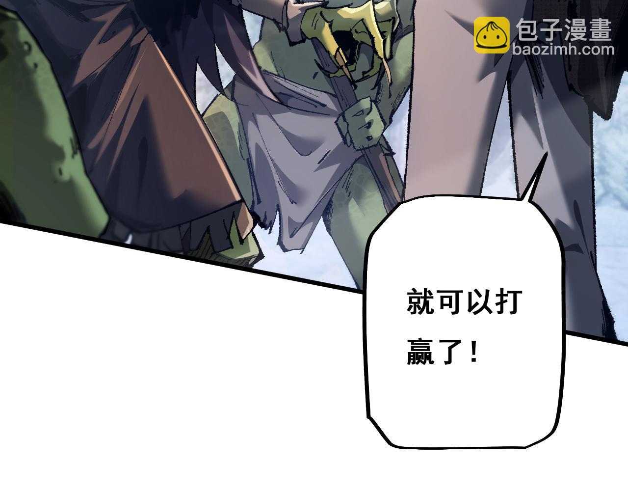 第4话(1/4)-第63话