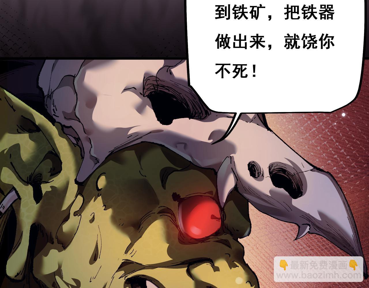 第4话(1/4)-第63话