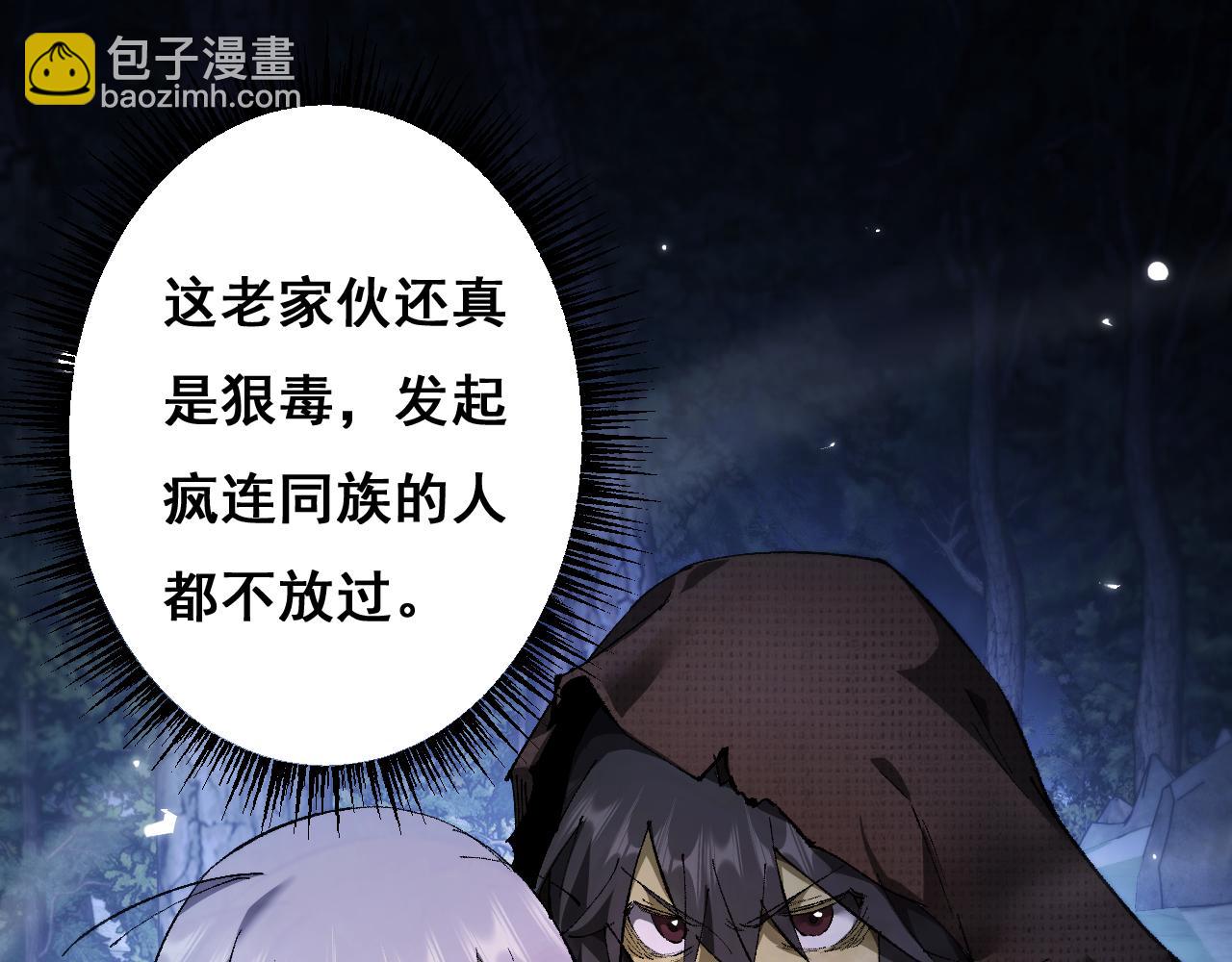 第4话(1/4)-第63话