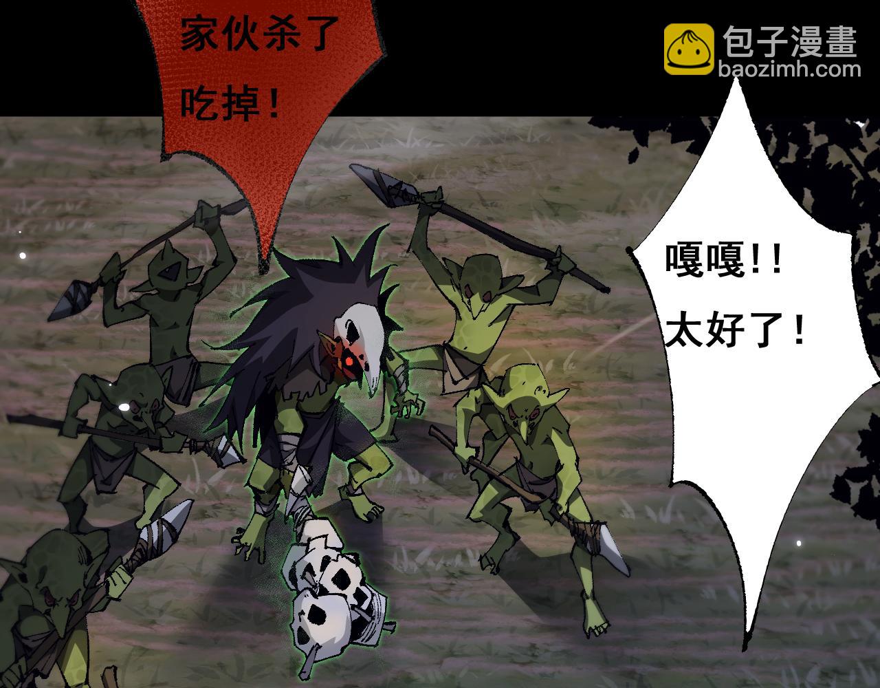 第4话(1/4)-第63话