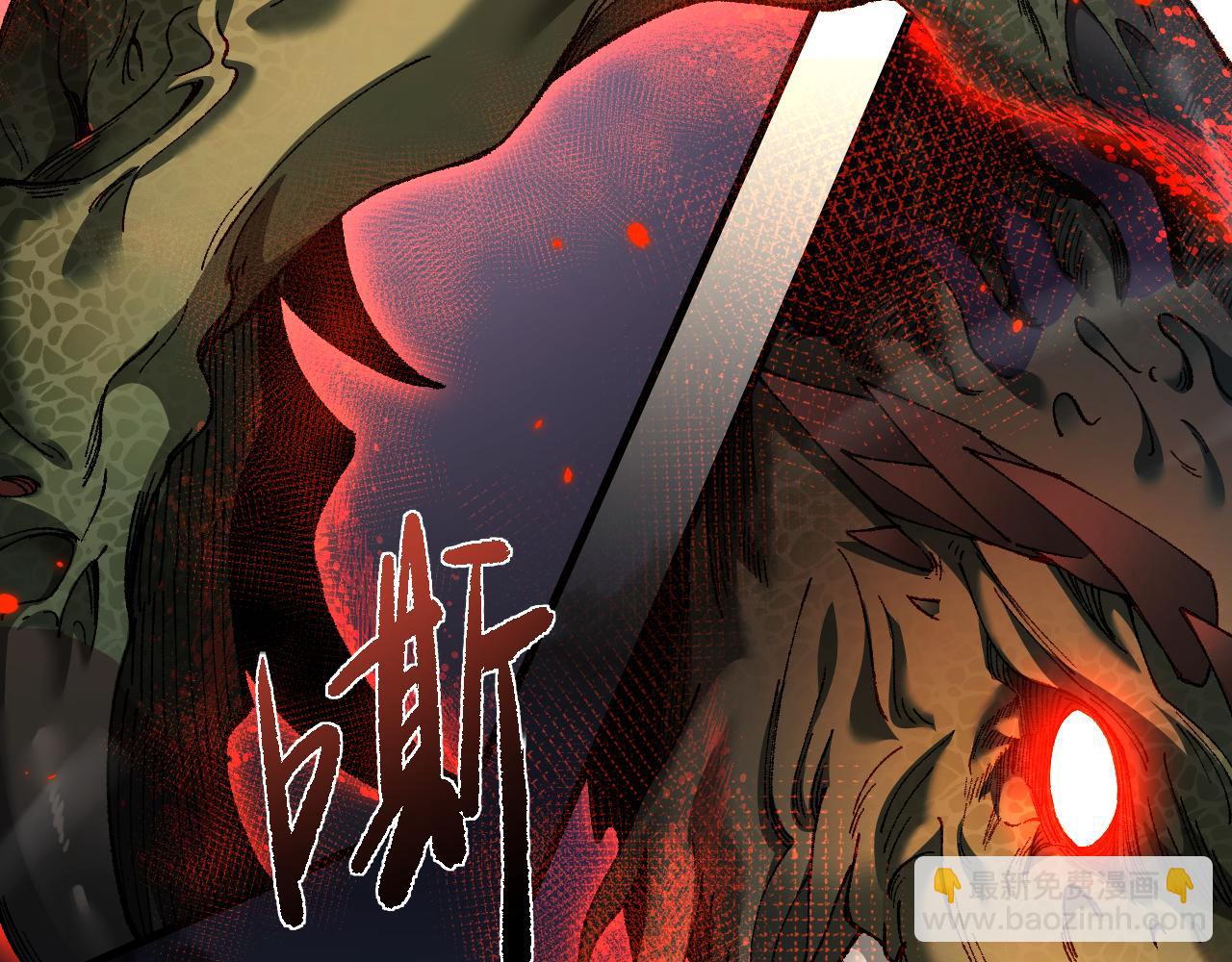 從哥布林到哥布林神 - 第41話 一邊倒的碾壓？！(1/3) - 2