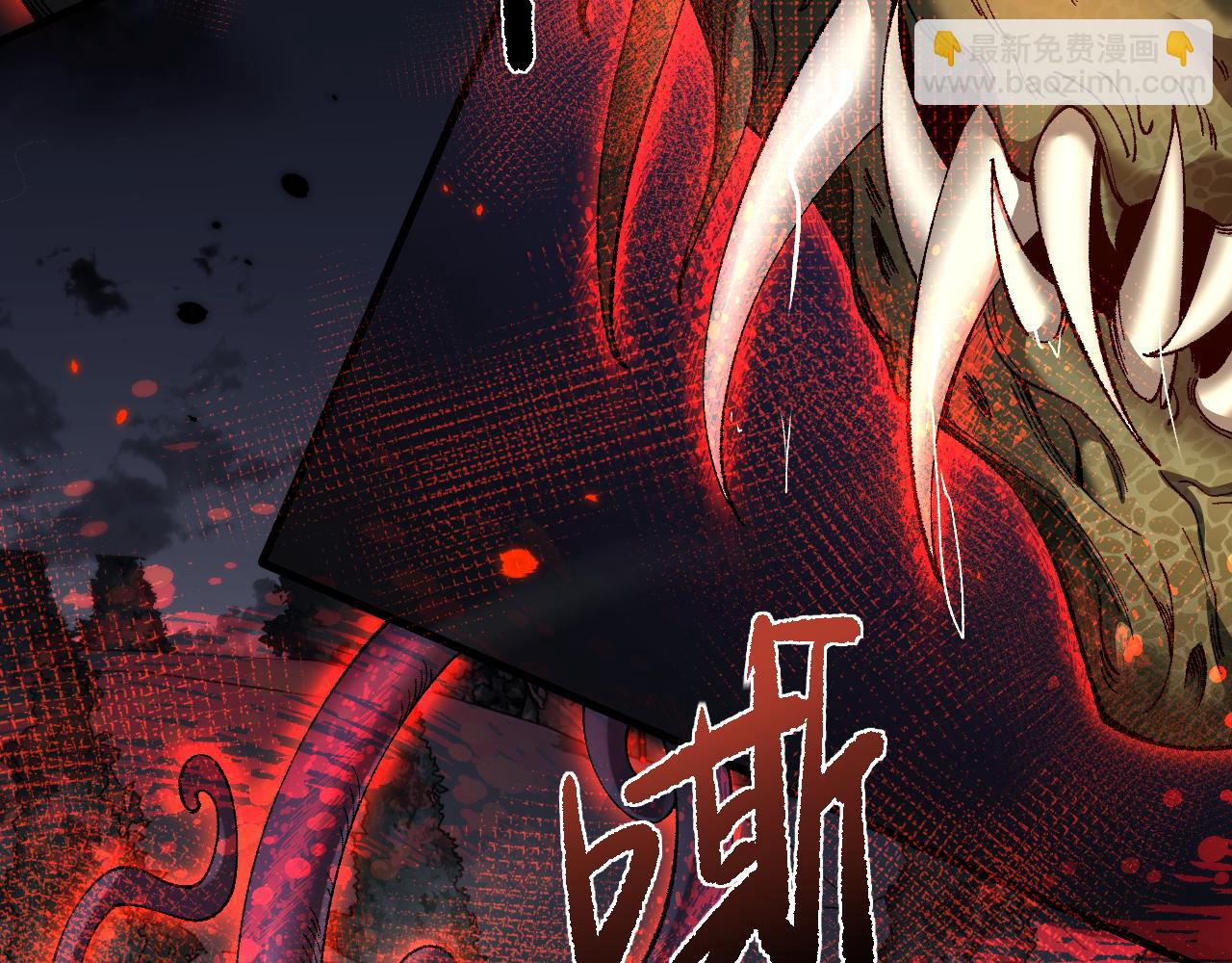 從哥布林到哥布林神 - 第41話 一邊倒的碾壓？！(1/3) - 3
