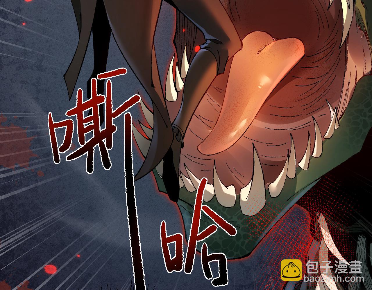 從哥布林到哥布林神 - 第41話 一邊倒的碾壓？！(1/3) - 5