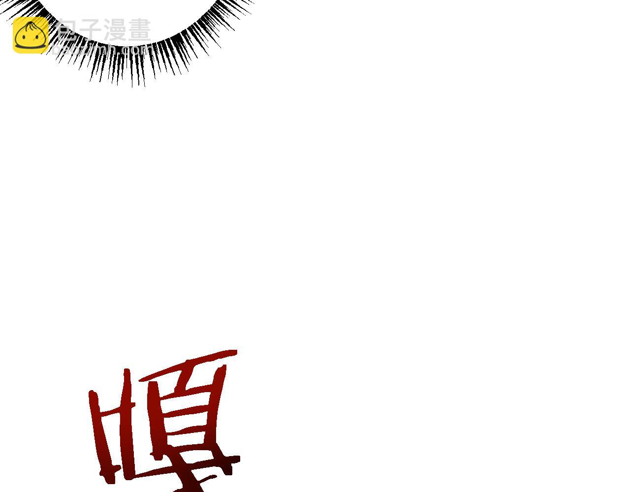 從哥布林到哥布林神 - 第41話 一邊倒的碾壓？！(1/3) - 6