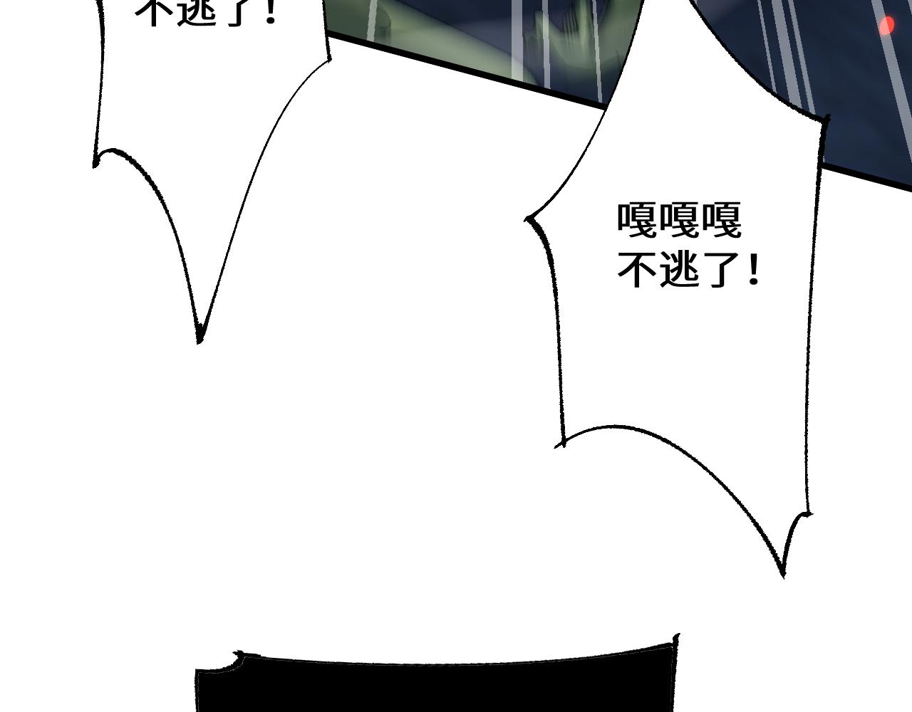 從哥布林到哥布林神 - 第41話 一邊倒的碾壓？！(1/3) - 4