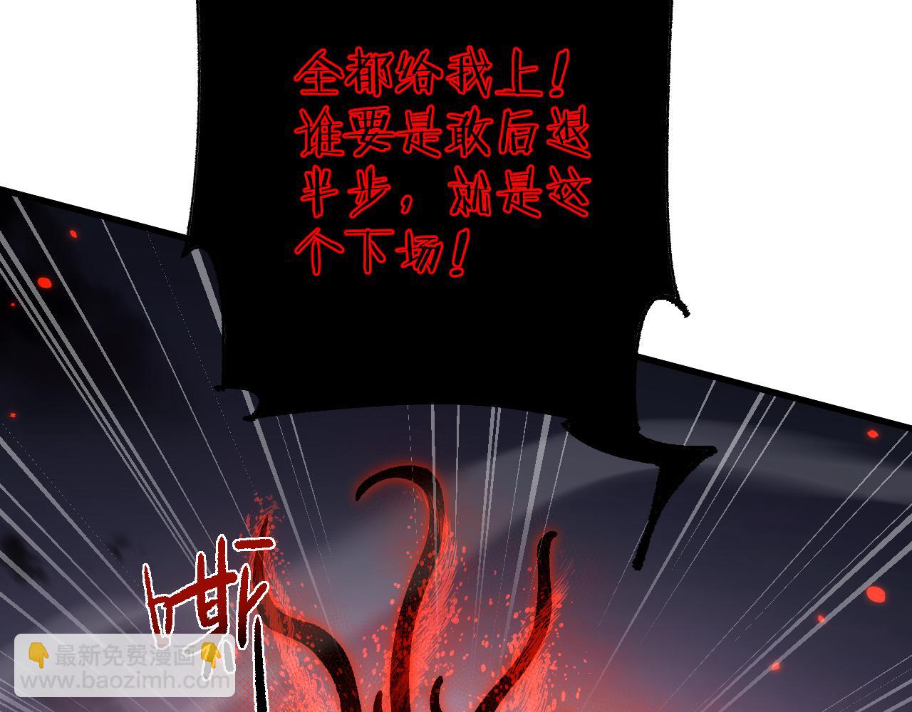 從哥布林到哥布林神 - 第41話 一邊倒的碾壓？！(1/3) - 5