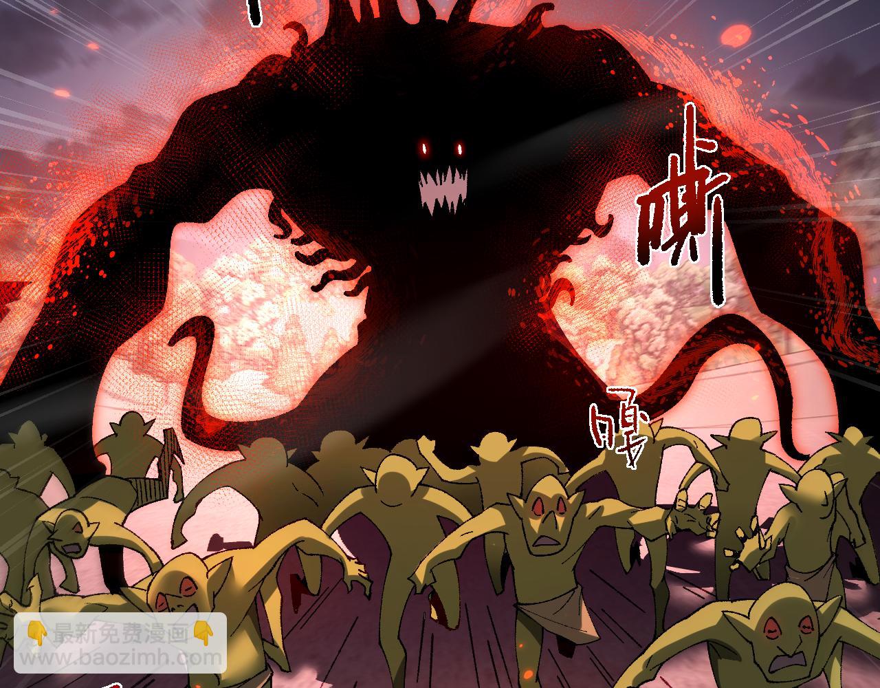 從哥布林到哥布林神 - 第41話 一邊倒的碾壓？！(1/3) - 6