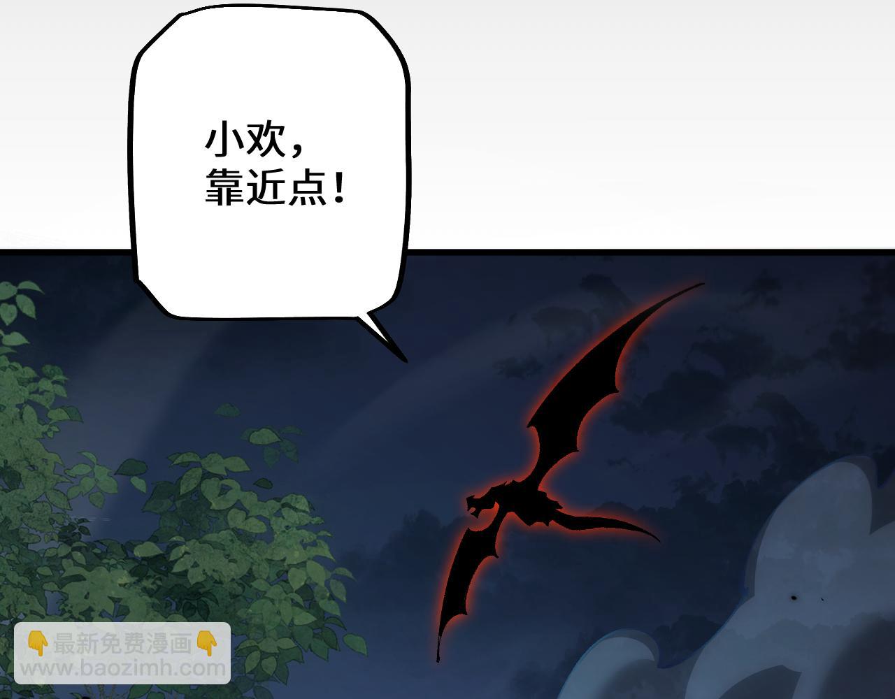 從哥布林到哥布林神 - 第41話 一邊倒的碾壓？！(1/3) - 4