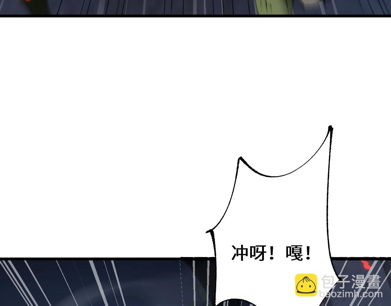 從哥布林到哥布林神 - 第41話 一邊倒的碾壓？！(1/3) - 8