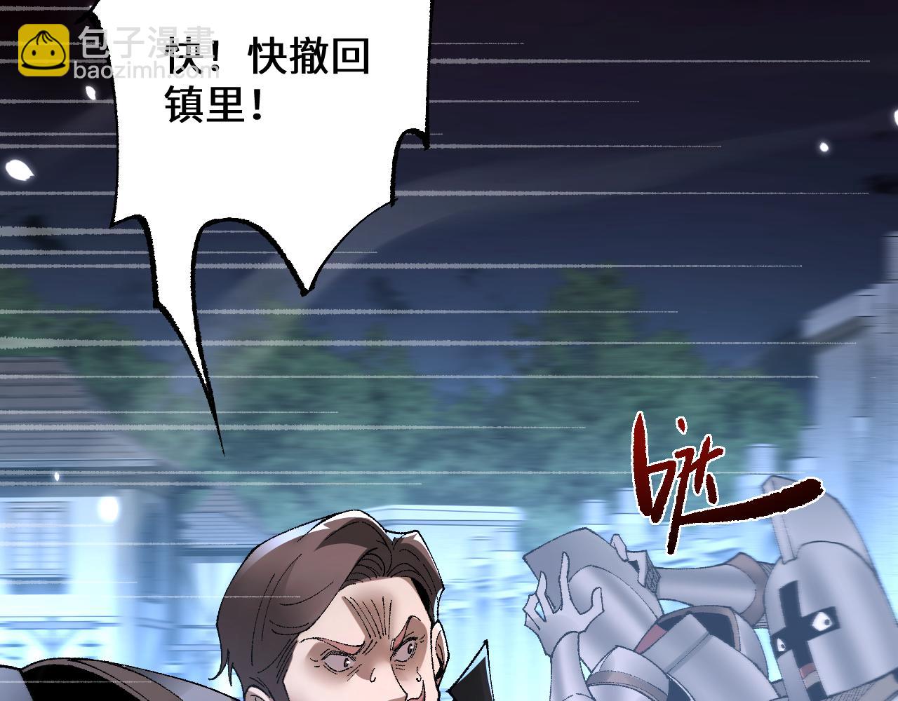 從哥布林到哥布林神 - 第41話 一邊倒的碾壓？！(1/3) - 4