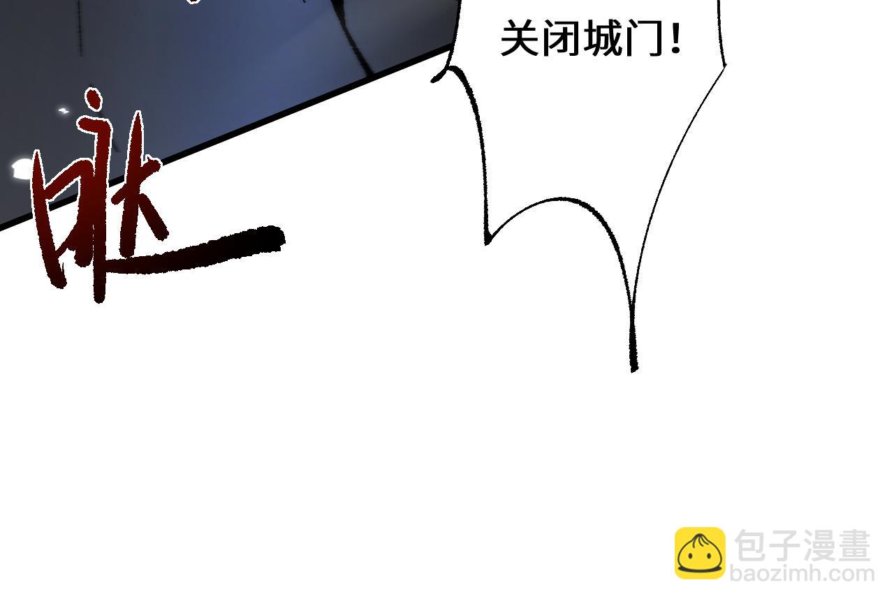從哥布林到哥布林神 - 第41話 一邊倒的碾壓？！(1/3) - 6