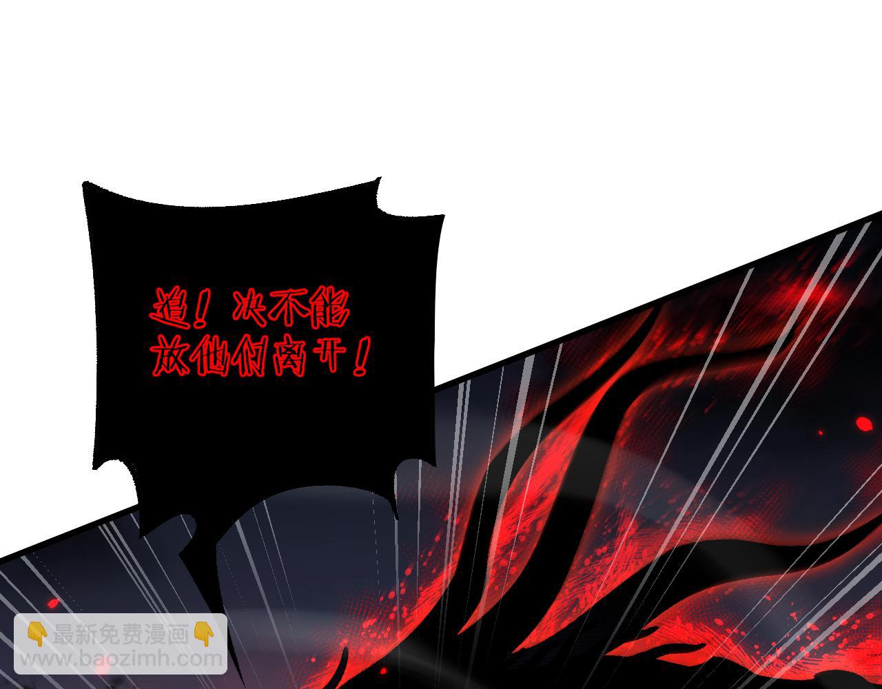 從哥布林到哥布林神 - 第41話 一邊倒的碾壓？！(1/3) - 7