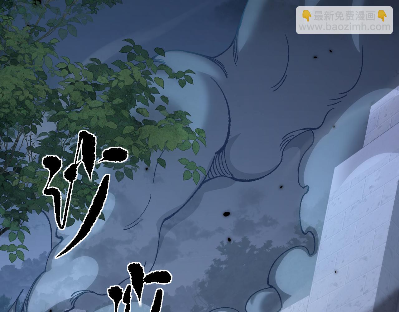從哥布林到哥布林神 - 第41話 一邊倒的碾壓？！(1/3) - 5