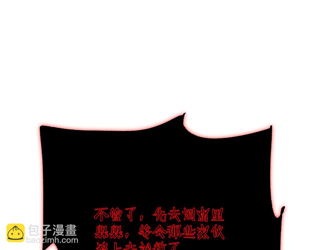 從哥布林到哥布林神 - 第43話 這就成了！(1/4) - 7